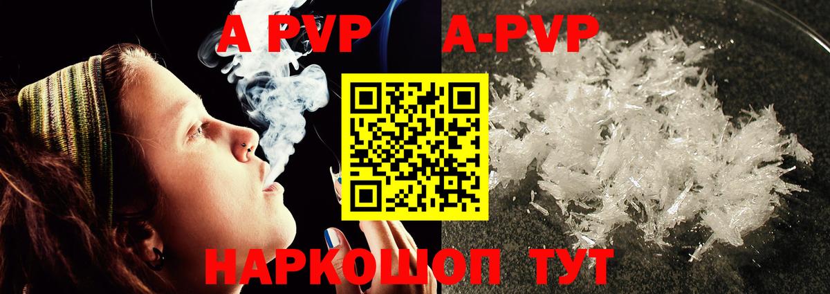 Домодедово  А ПВП крисы CK  Alfa_PVP  Вход с VPN  A-PVP крисы CK 