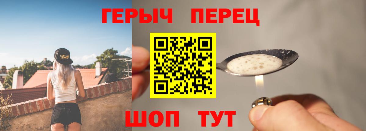 Героин  Вход с VPN  Домодедово  ГЕРОИН Афган 