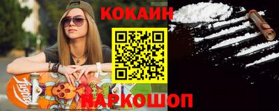 кристаллы Балаково
