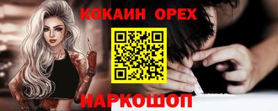 кристаллы Балаково