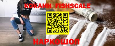 кристаллы Балаково