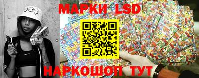 кристаллы Балаково