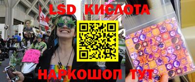 кристаллы Балаково