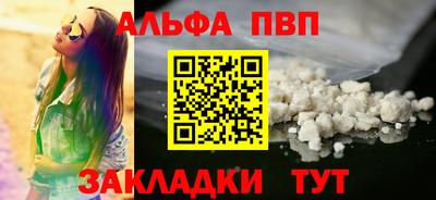 кристаллы Балаково