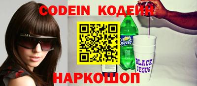 кристаллы Балаково