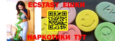 амфетамин Балахна