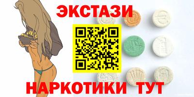 амфетамин Балахна