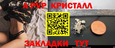 мдпв Балашиха