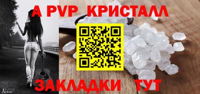 мдпв Балашиха