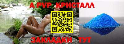 мдпв Балашиха