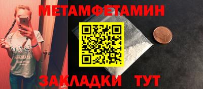 кристаллы Балаково
