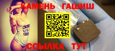 кристаллы Балаково