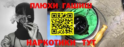 кристаллы Балаково
