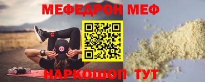 кристаллы Балаково