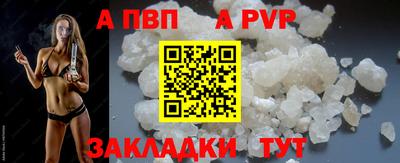 кристаллы Балаково