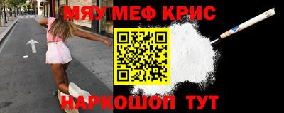 амфетамин Балахна
