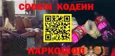 кристаллы Балаково