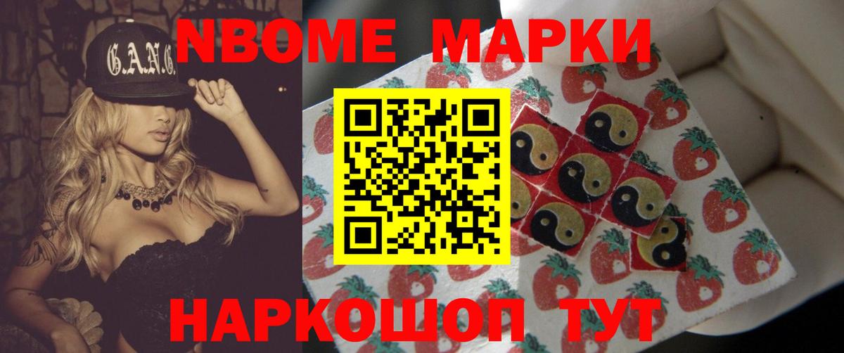 ЛСД экстази кислота  Вход с VPN  Домодедово  LSD-25 экстази ecstasy 
