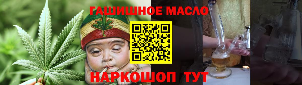 Домодедово  Дистиллят ТГК концентрат  где продают   Вход с VPN 