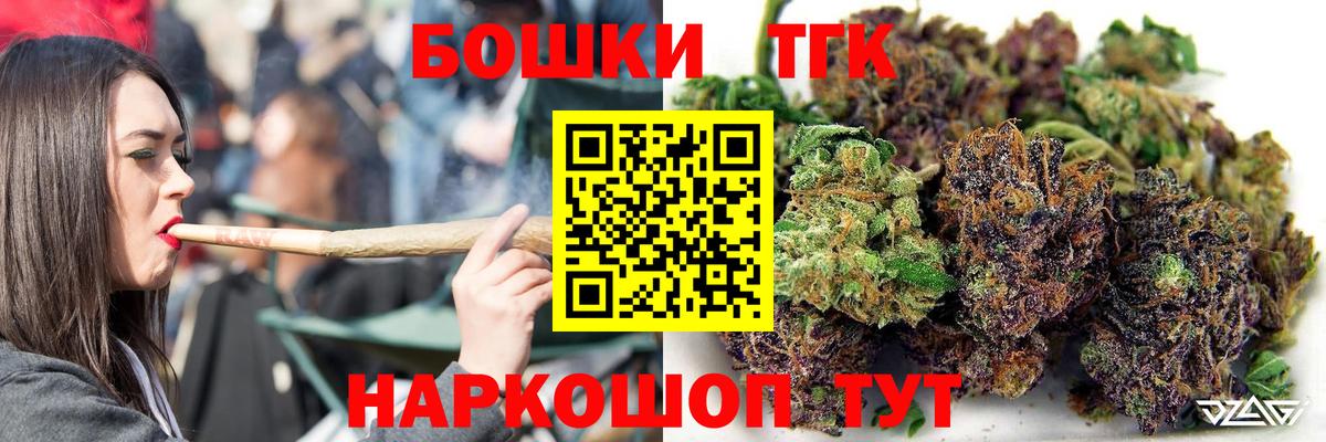 Канабис Amnesia  Бошки Шишки марихуана  Домодедово  Каннабис марихуана  Вход с VPN 